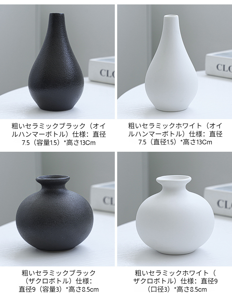 フラワーアレンジメント用インテリア花瓶