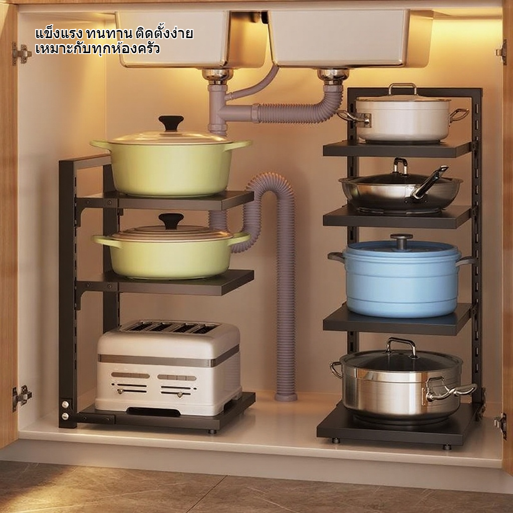 ชั้นวางหม้อหลายชั้นมัลติฟังก์ชั่นสำหรับห้องครัว
