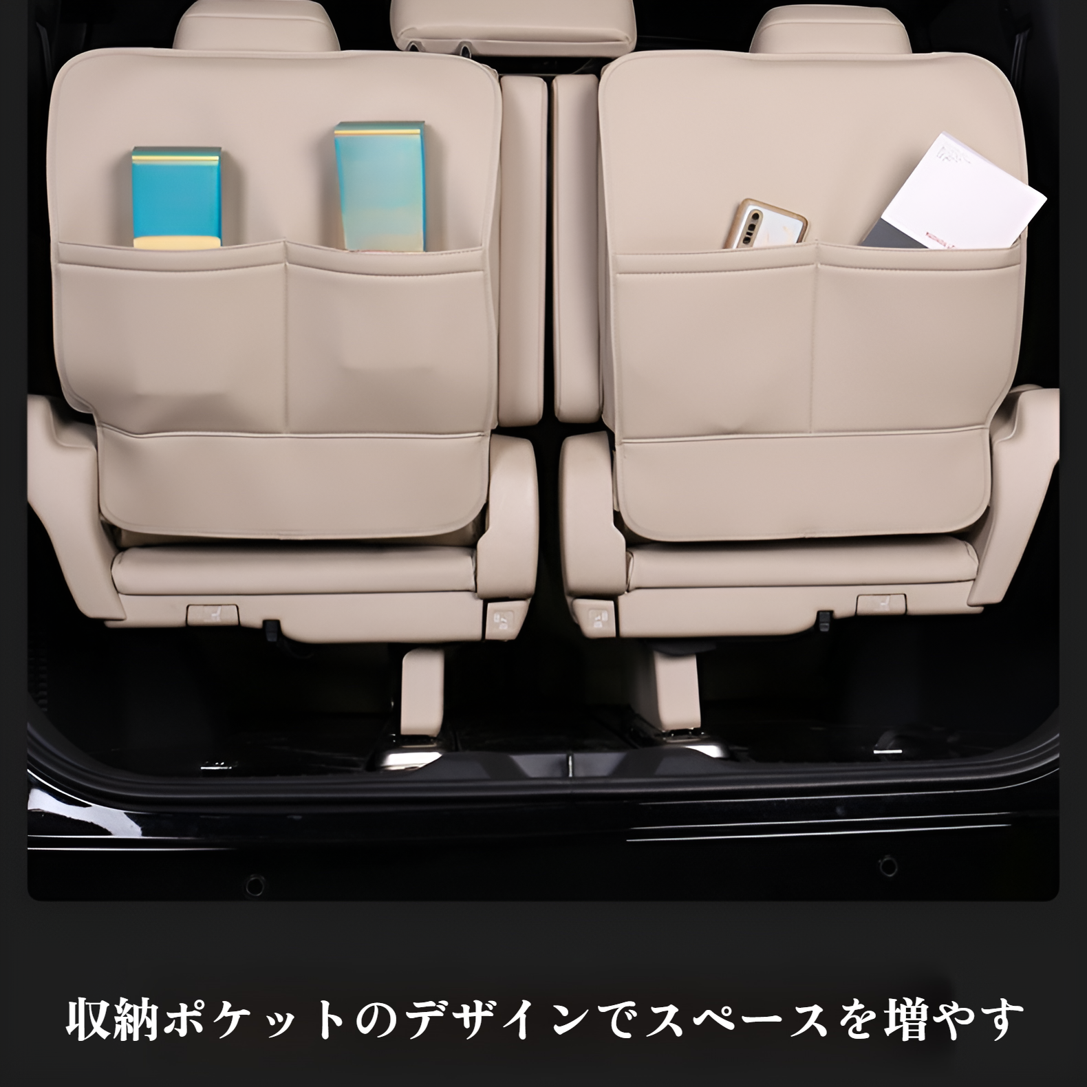 中列用 バックレストパッド デザイン詳細