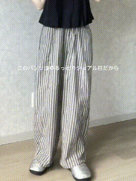 夏にぴったりストライプワイドパンツ