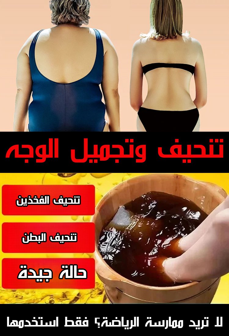 كيس الأعشاب والنبات مع وظيفة تقوية الكلي وتحسين البشرة للاستخدام أثناء نقع القدم 