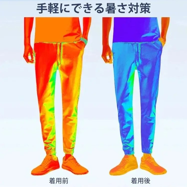 [無料試着]夏用ひんやりパンツ、3点でわずか5540円！