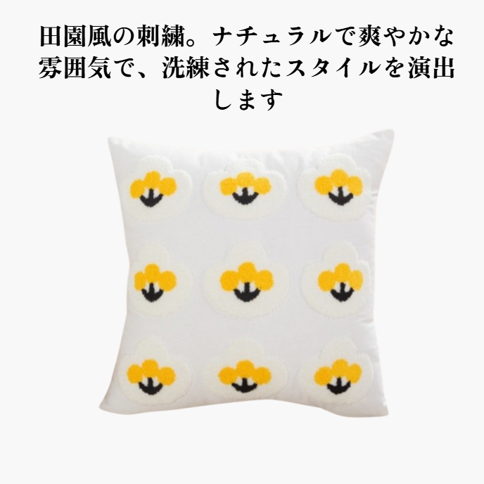 ソファクッション