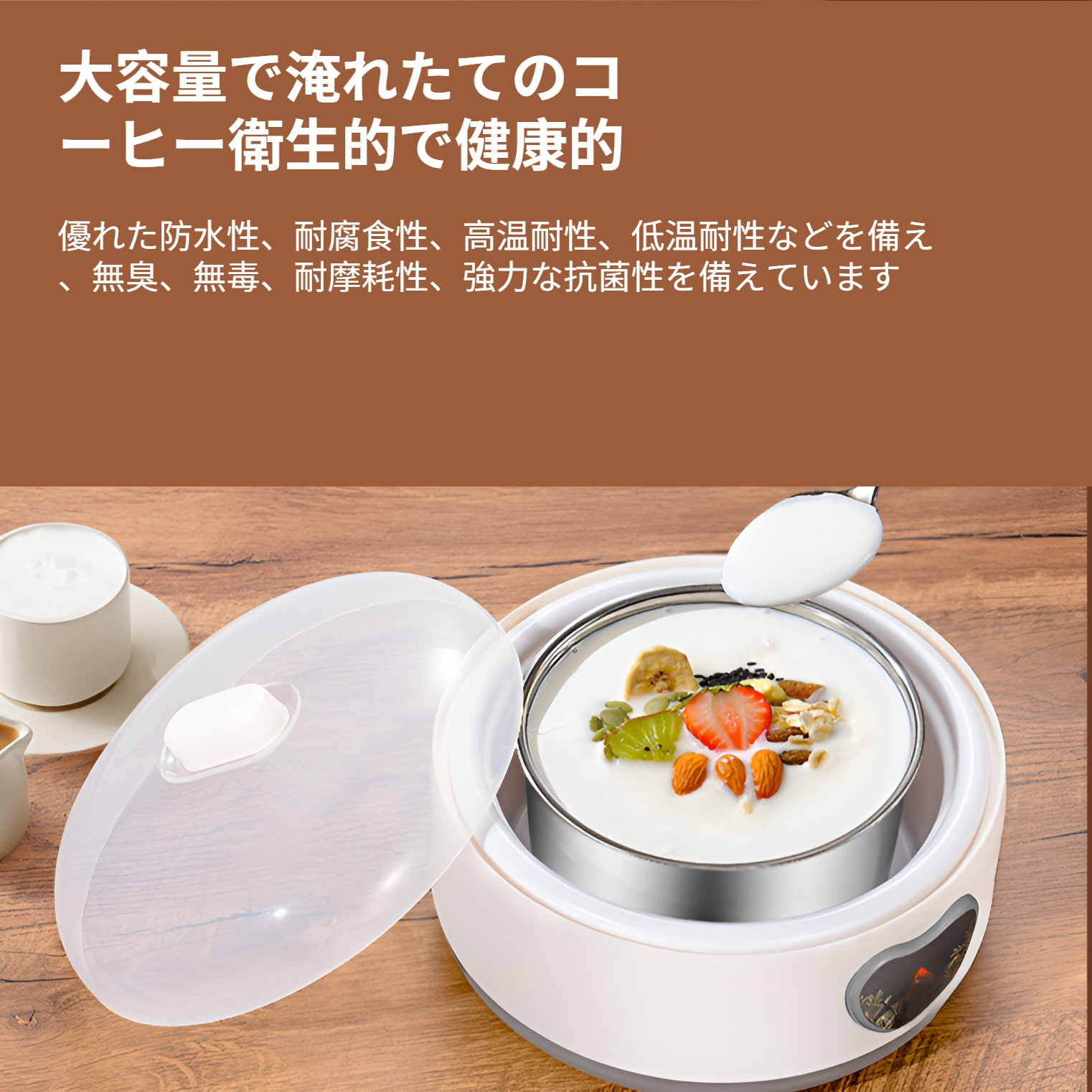 牛乳パックでヨーグルトを作る様子