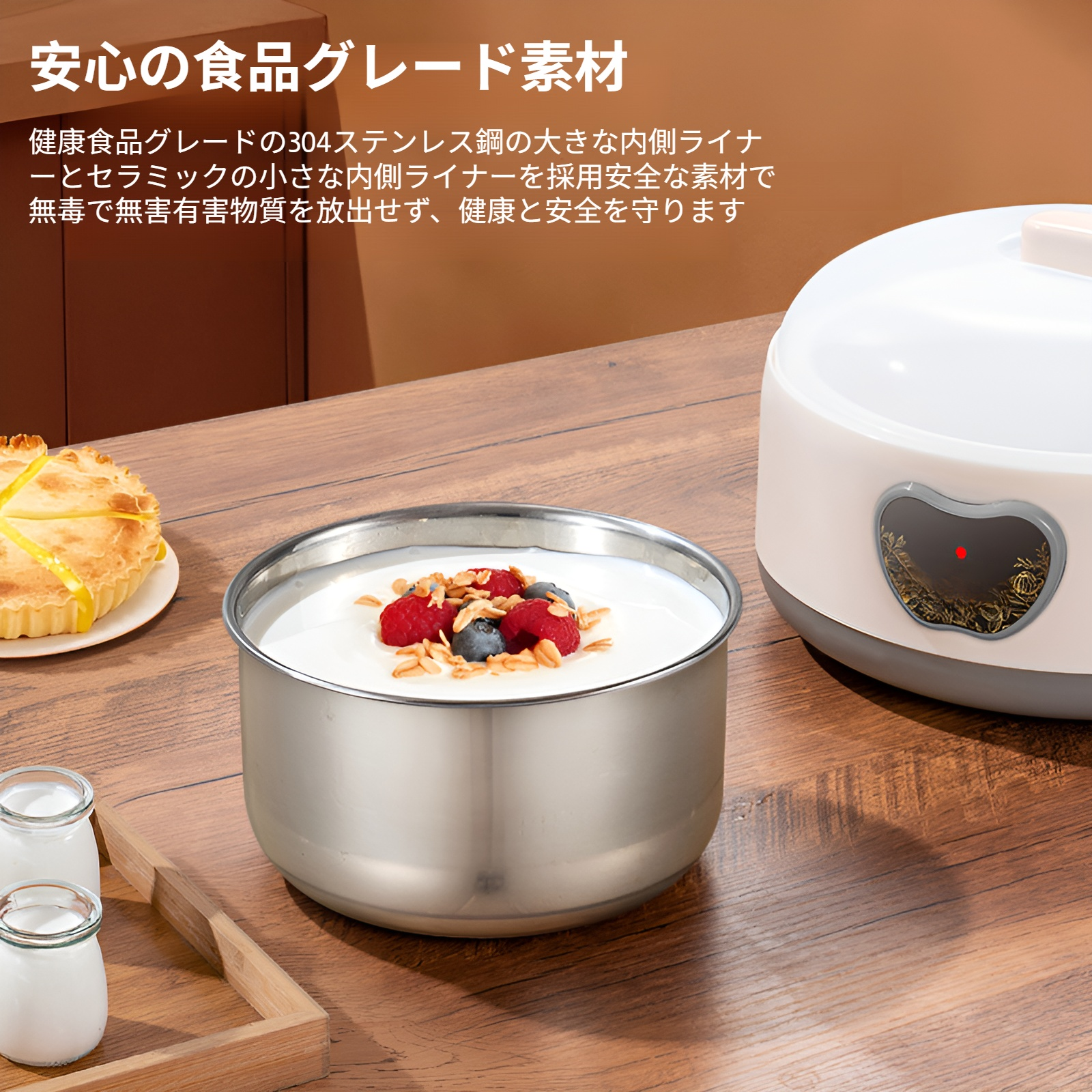 ヨーグルトメーカー 【2025年最新モデル】1台でマルチ機能 軽量コンパクト ガラス容器付き 牛乳パック対応 低温調理 初心者向け 甘酒メーカー 発酵器 発酵食 納豆 甘酒 塩麹 飲むヨーグルト カス