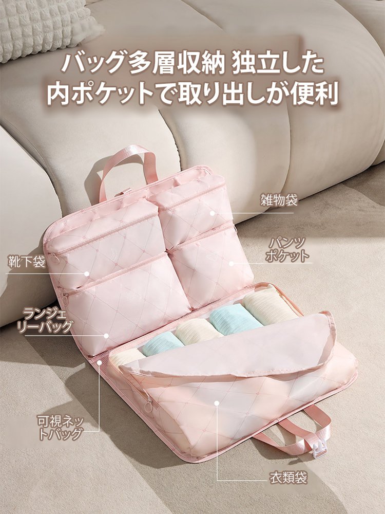 【月間販売数87,000個、数量限定79個20%オフ】7イン1多機能旅行収納バッグ
