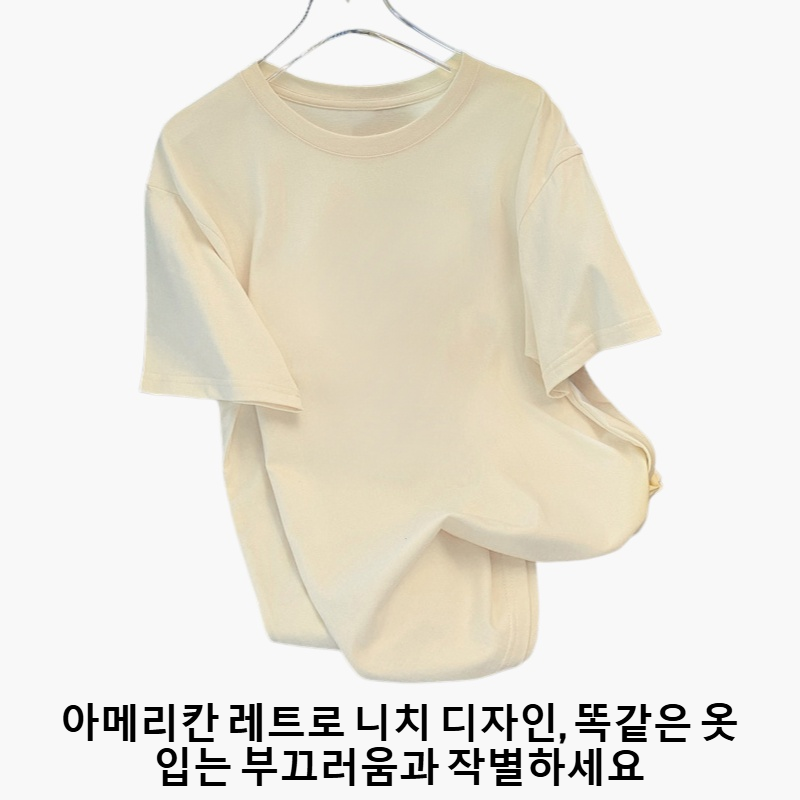 올매치 코튼 반팔