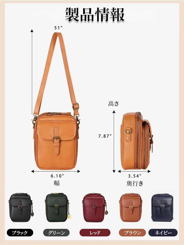 RFIDスキミング防止ショルダーバッグ