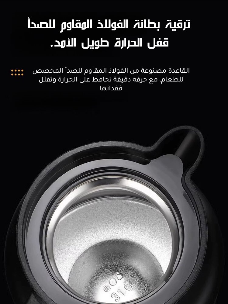 إبريق شاي معزول من الفولاذ المقاوم للصدأ