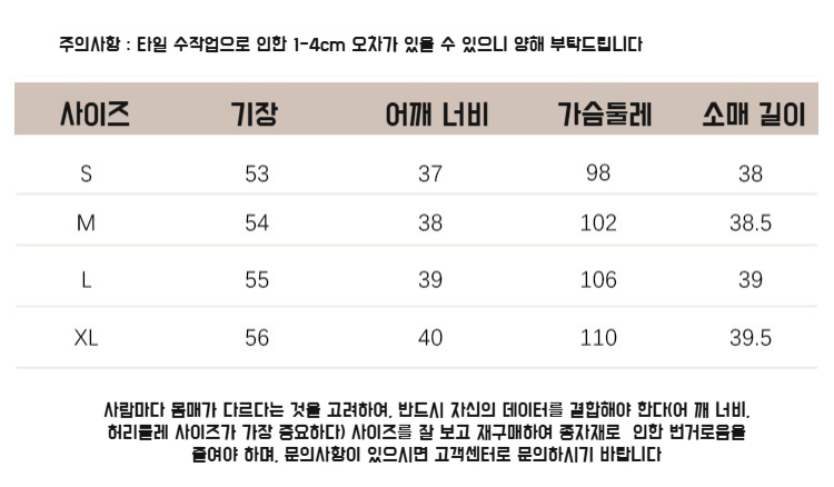 여성스러운 분위기의 봄여름 상의 블라우스