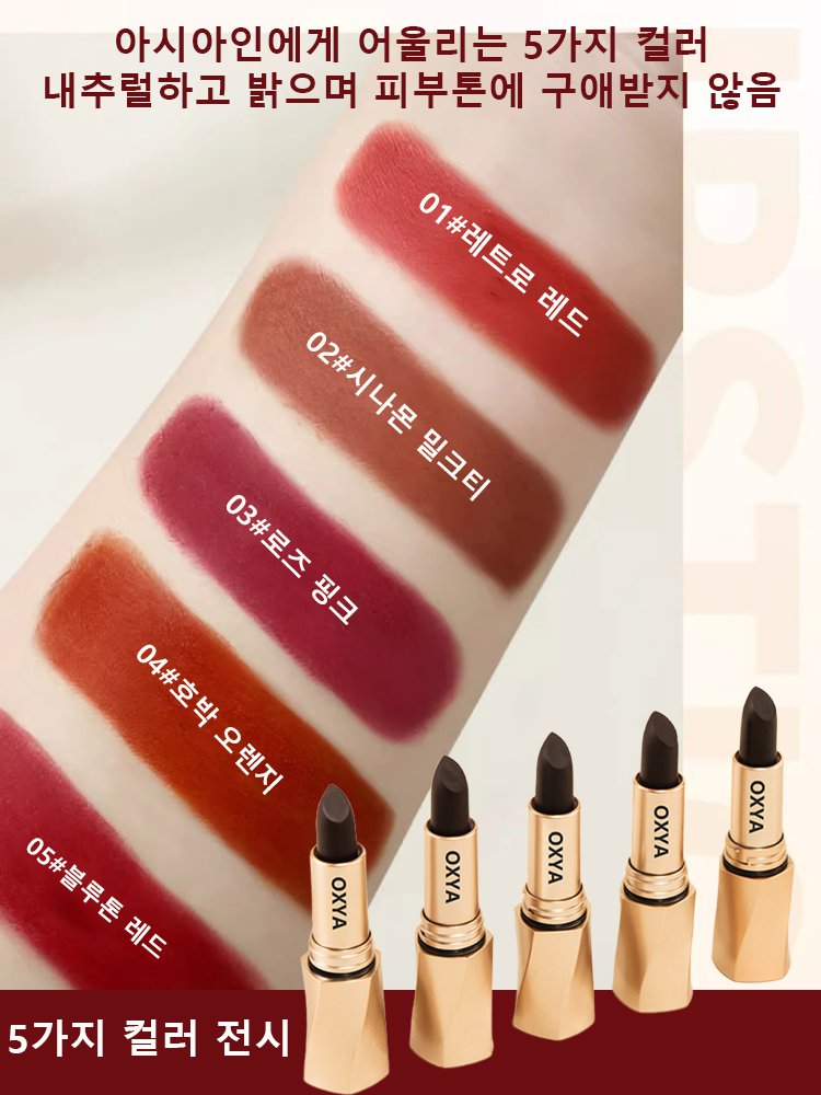 블랙 럭셔리 벨벳 촉감 컵에 묻지 않는 립스틱