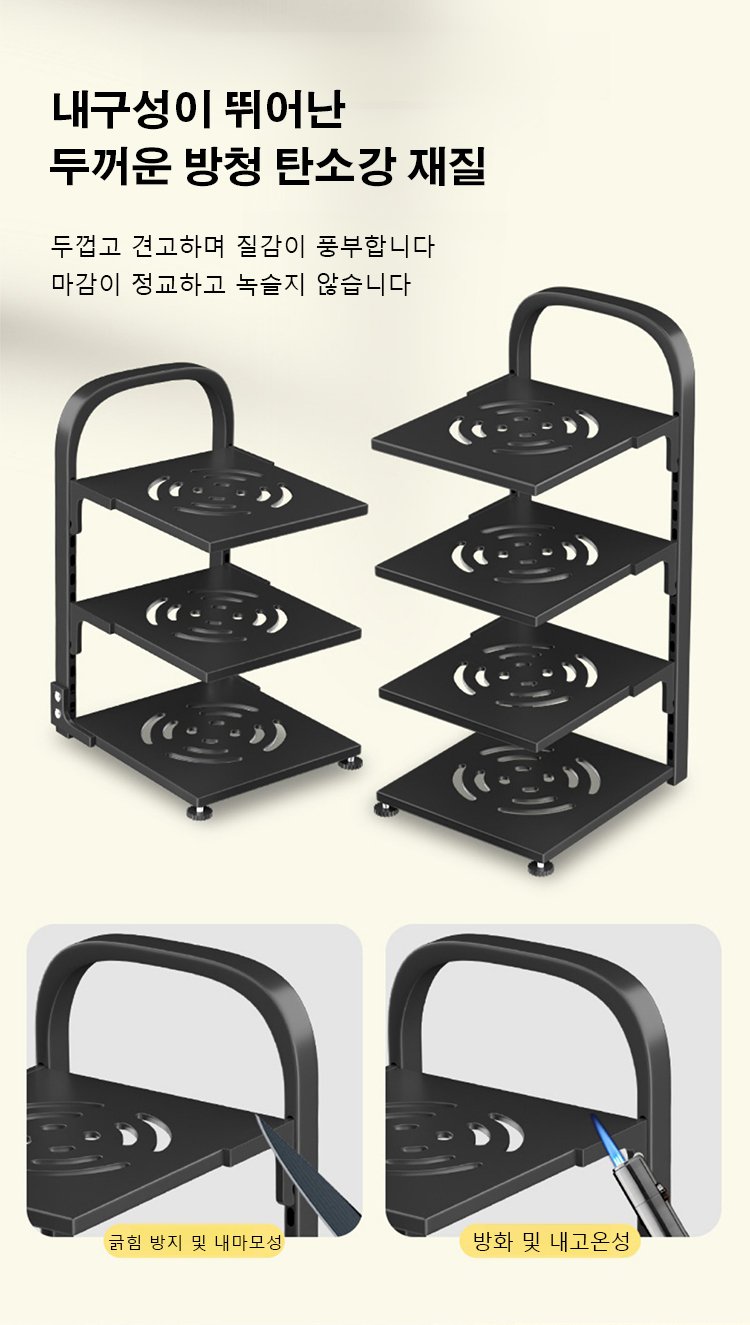 설치가 쉬운 가정용 주방 선반