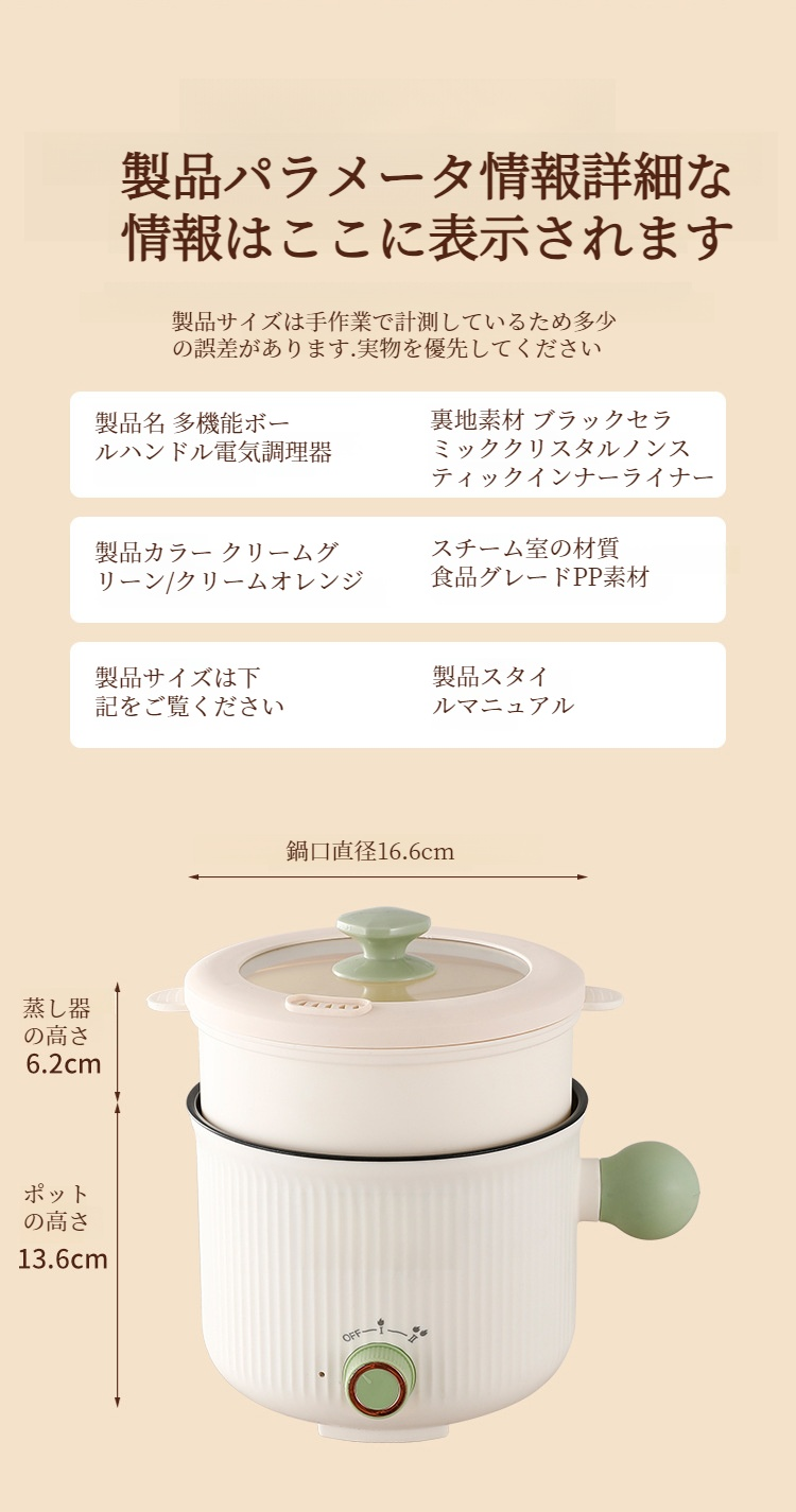 一人暮らしに便利な家庭用ミニ電気炊飯器