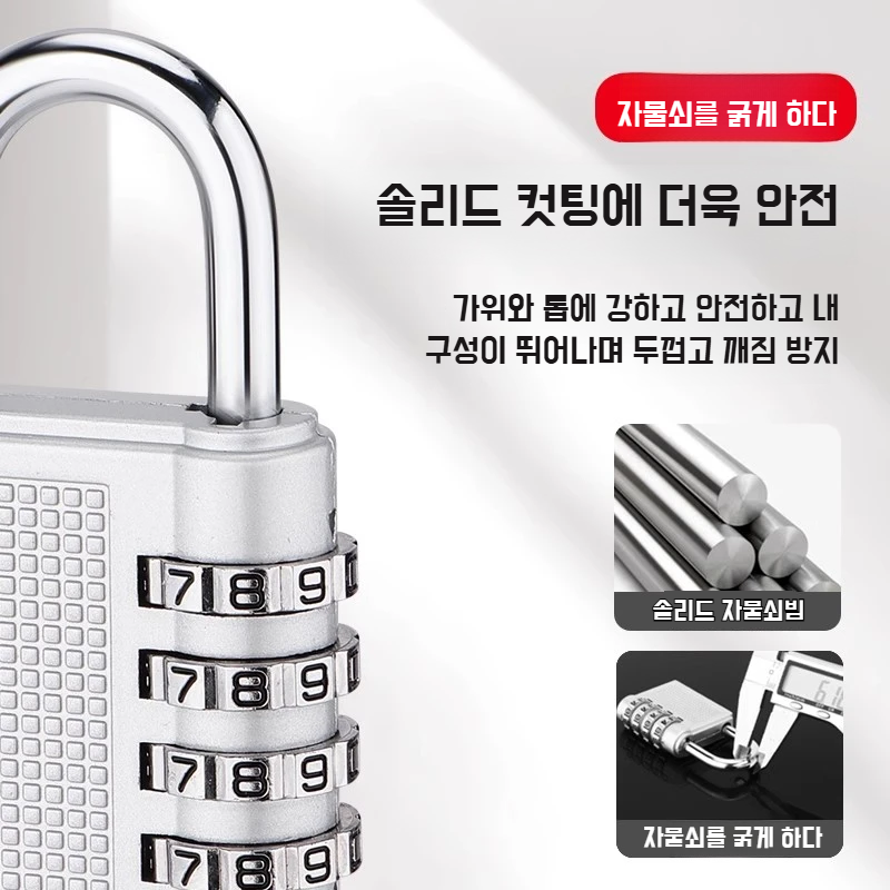아연합금방범가방 비밀번호 자물쇠 걸쇠 안전방범 기계번호 비밀번호 자물쇠