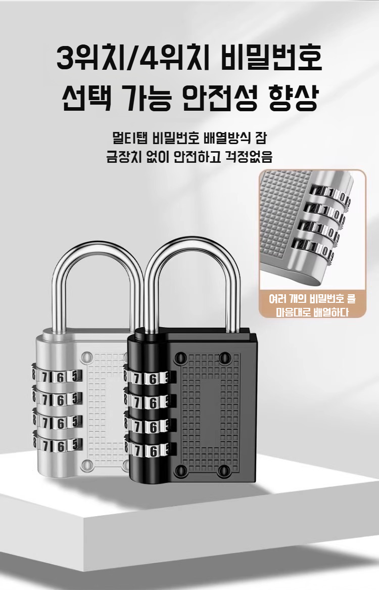 아연합금 방범가방 걸쇠 상세 이미지