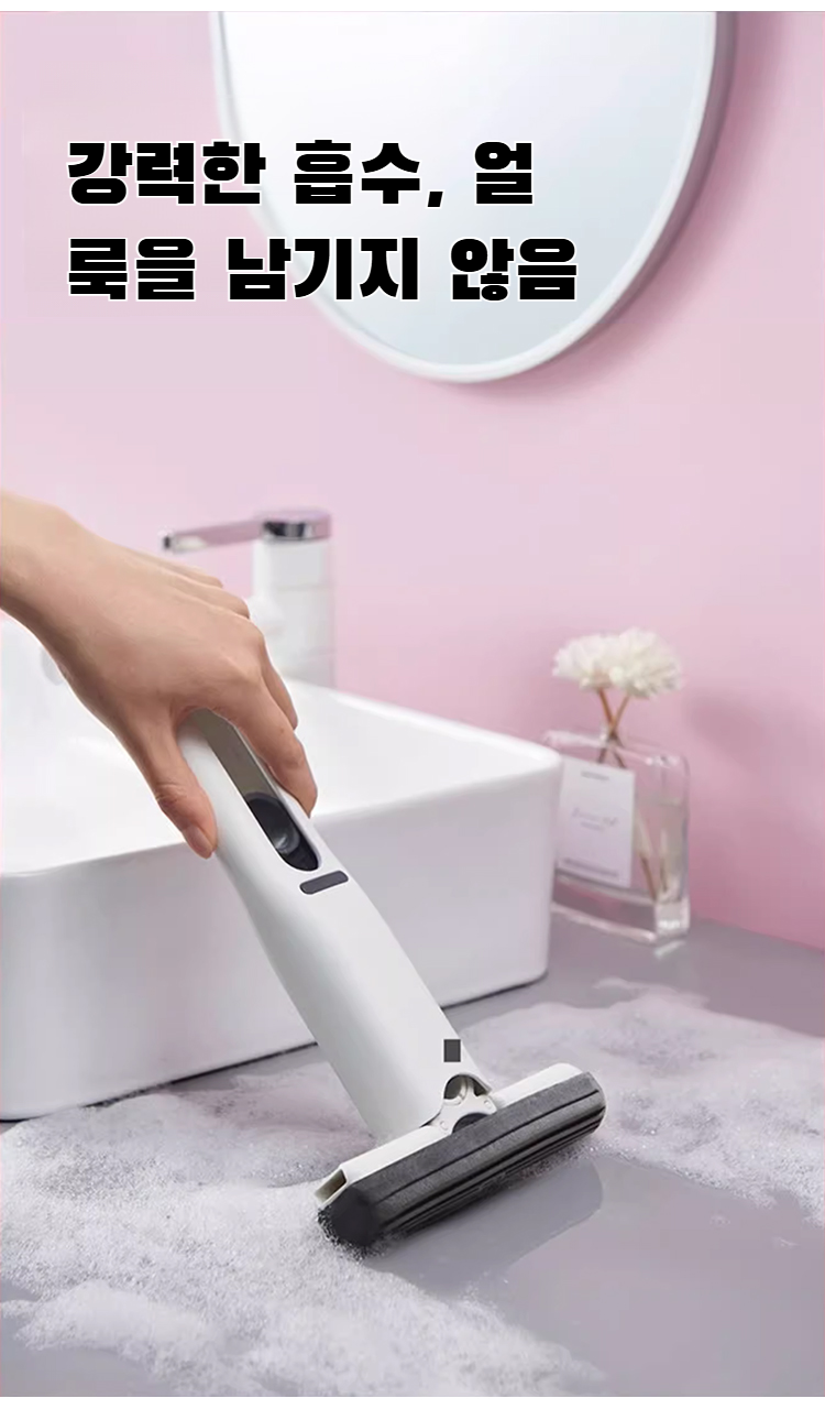 책상 위 청소하는 미니 행주 밀대