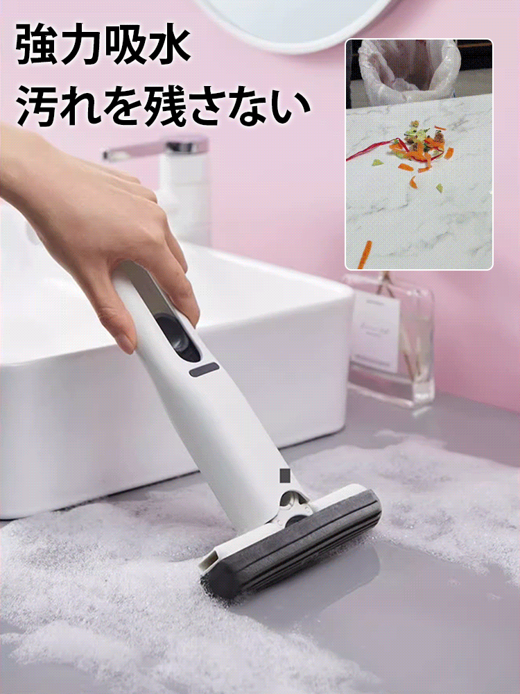 ポータブル多機能ミニモップ