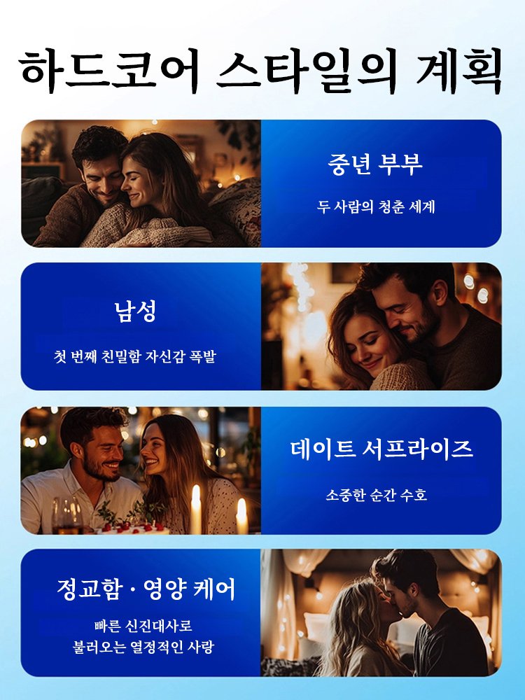 4세대 고농축 정제