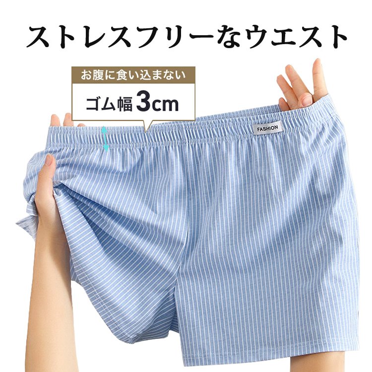 綿100%通気性ゆったりボクサーパンツ