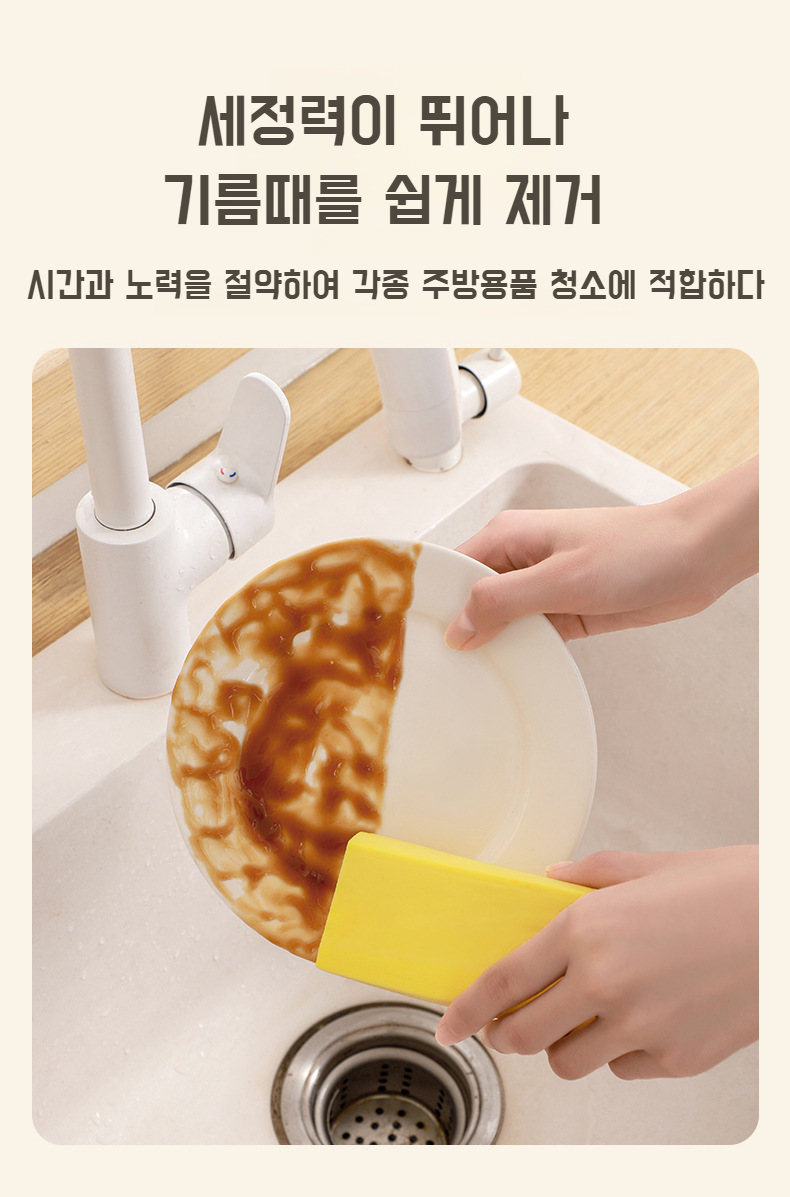 가정용 면 스펀지 패키지 구성