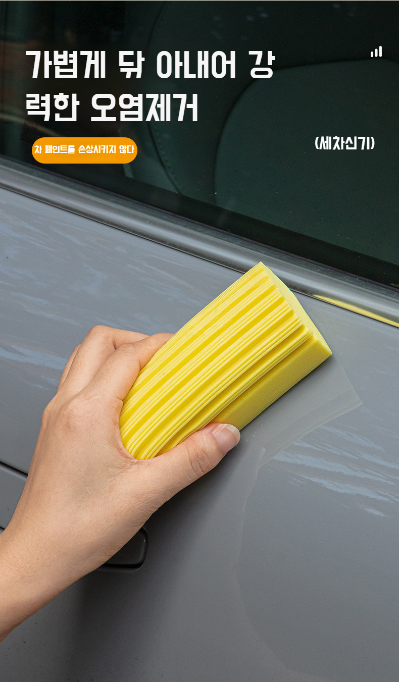 주방 설거지 스펀지 내구성 테스트