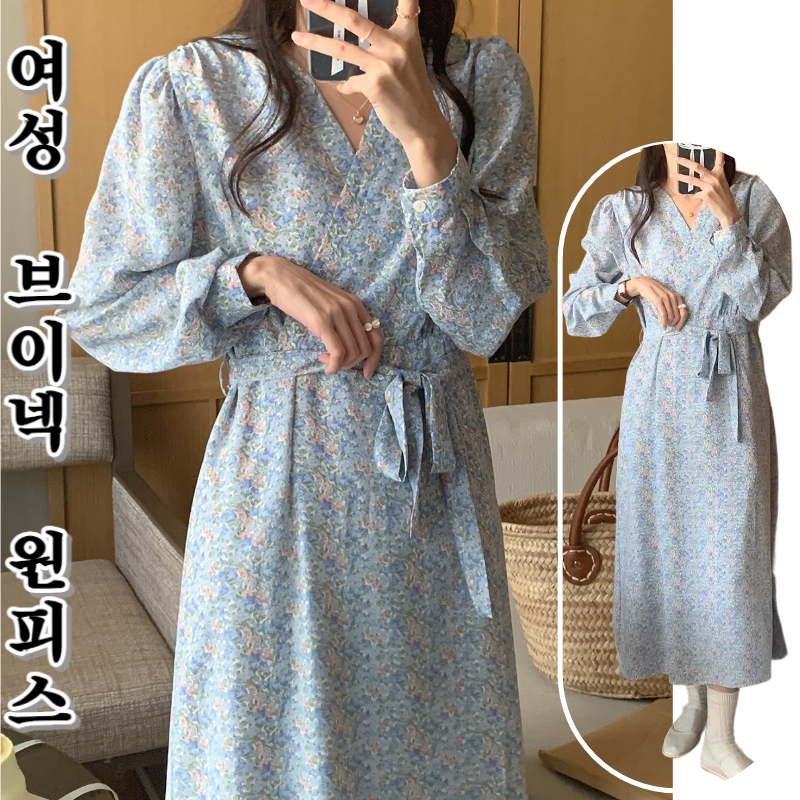 여성 원피스 허리 여리여리 플라워 롱 원피스 엘레강스 브이넥 도라지 스트링 원피스
