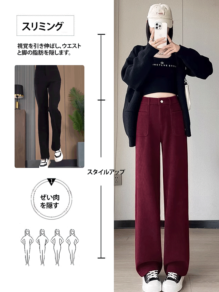 レディースハイウエストワイドパンツ