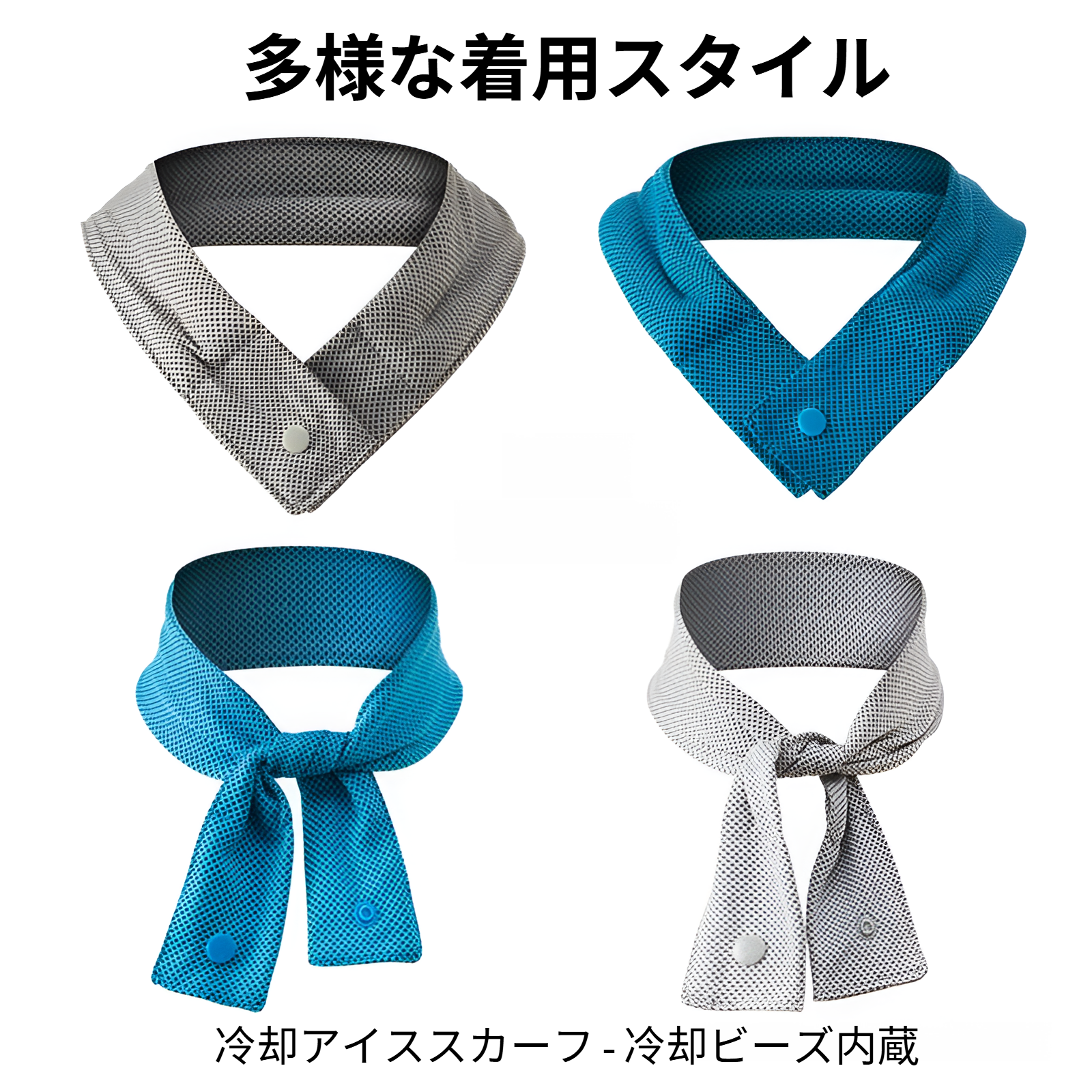 ネッククーラー クールリング クールネックリング 熱中症対策 洗える 首用クールバンド 洗える 爽快リング 熱中症対策グッズ 冷感 暑さ対策 夏用 クールジェル 冷感グッズ