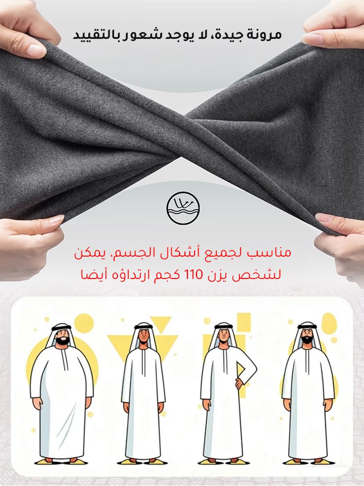 مجموعة سويت شيرت وبنطال كاجوال بتصميم بسيط راقي للرجال