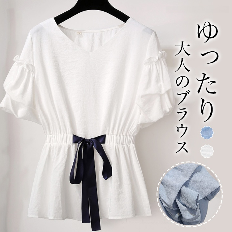ブラウス  Tシャツ リネン Vネック リボン付き バルーンスリーブ フレア aライン きれいめ