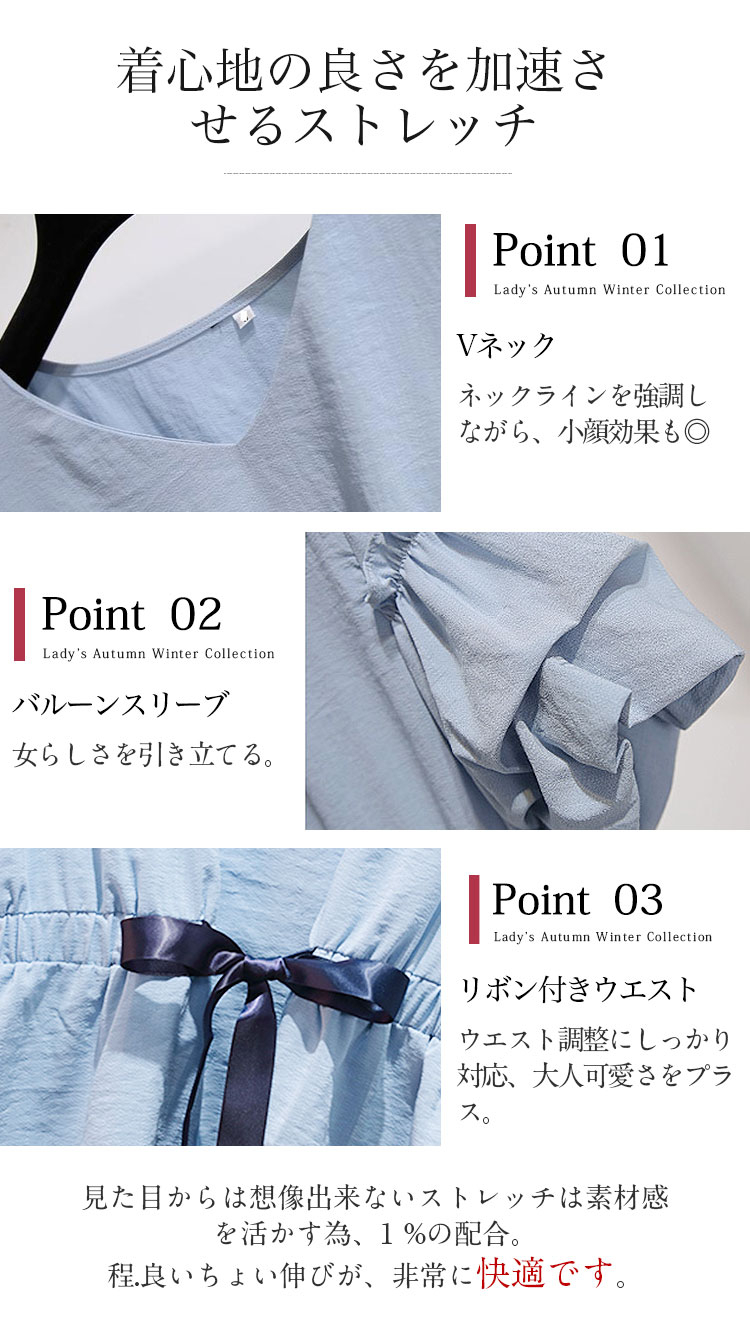 リボン付きバルーンスリーブTシャツのディテール