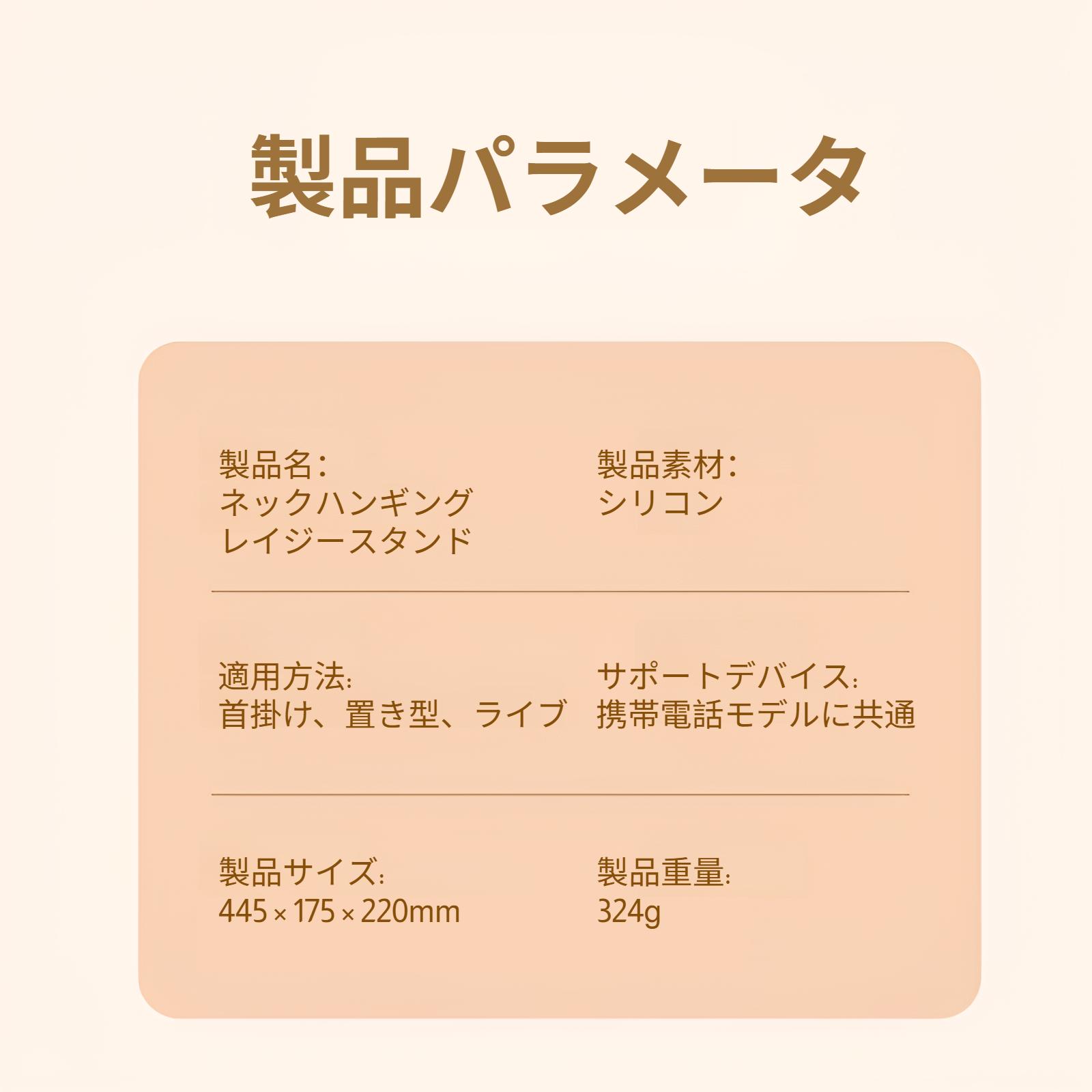 携帯電話ネックレスマウント スマホホルダー サンワダイレクト 首掛けスマホホルダー スマホ 手ぶら 撮影 寝ながら ネックマウント ネックホルダー 首掛け スマホ 首掛け ネックホルダー 首掛け式 ス