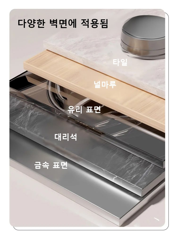 펀칭프리 흡착식 대용량 화장품 수납함