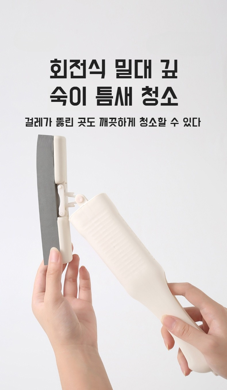 휴대용 청소 브러시 세트