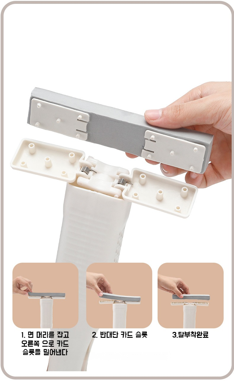 가정 내 다양한 장소 사용 가능한 밀대