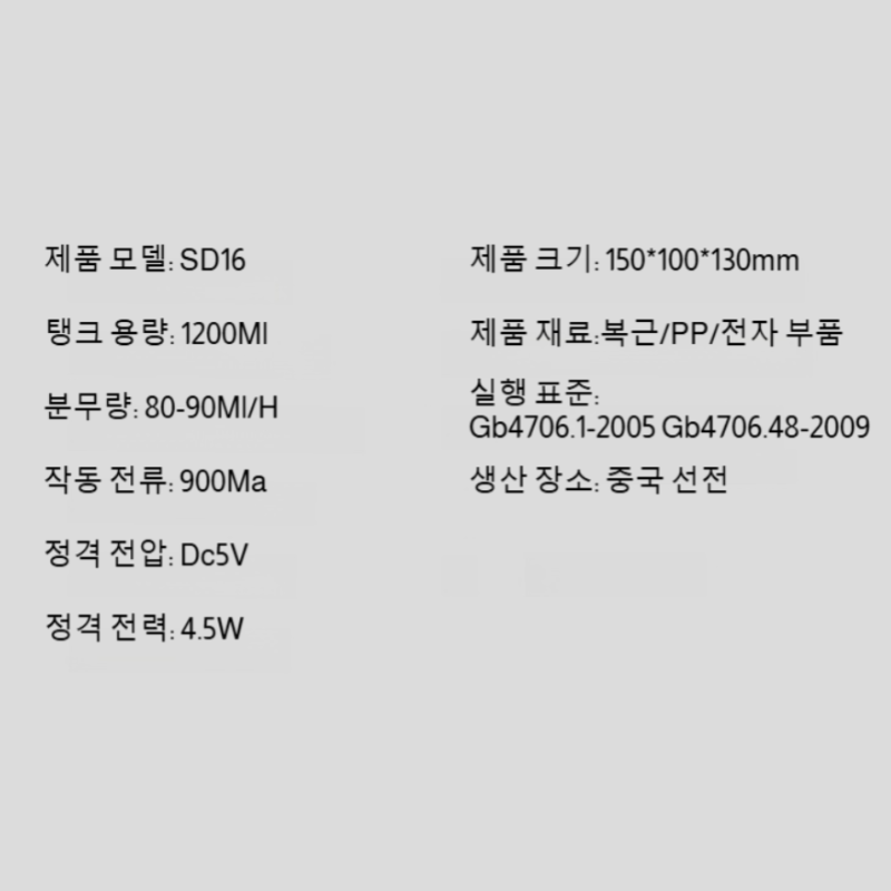 가정용 소형 가습기 컬러 탁상용 3분사 노즐 무드등 침실 사무실용