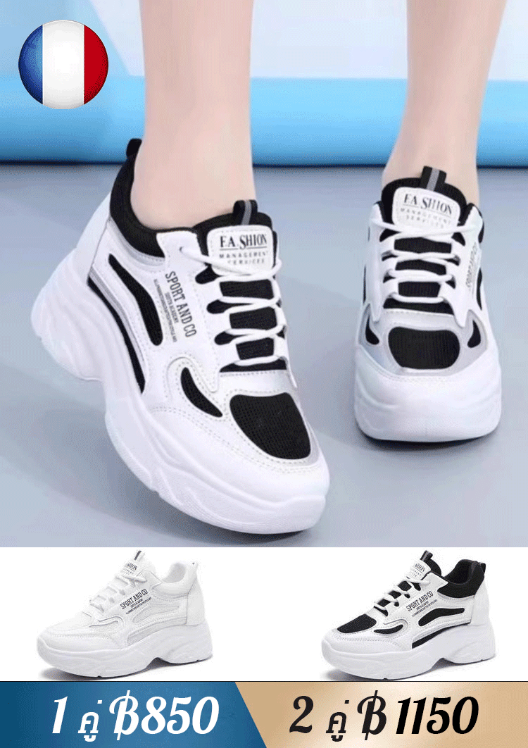 รองเท้าผ้าใบผู้หญิงรุ่นใหม่ พื้นหนา