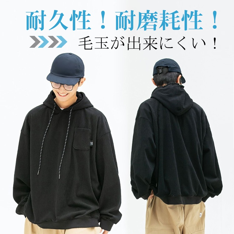 秋トレンド感フード付きメンズパーカー