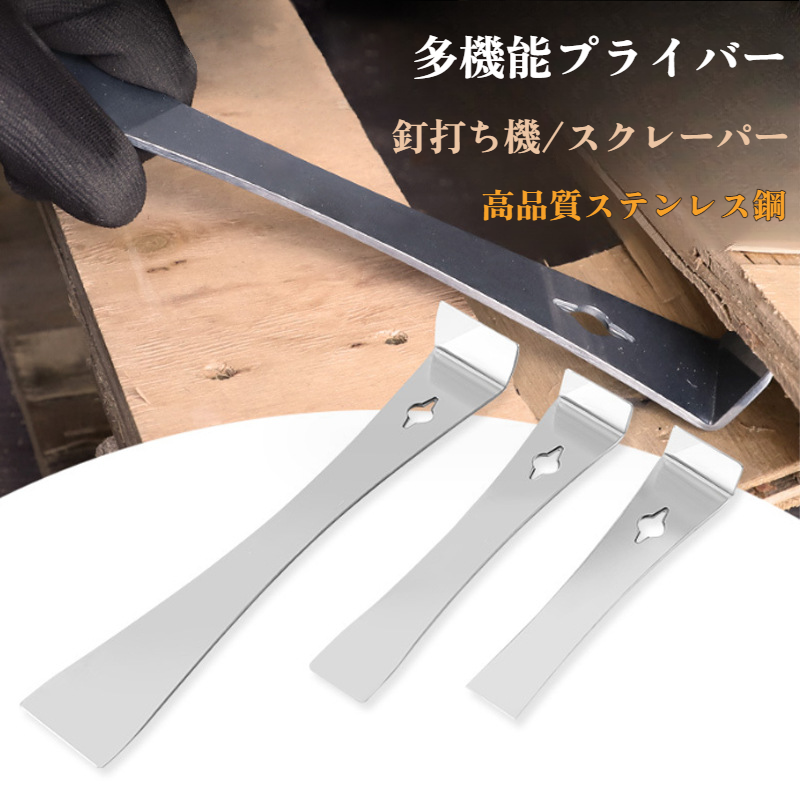 多機能木工釘打機の全体像