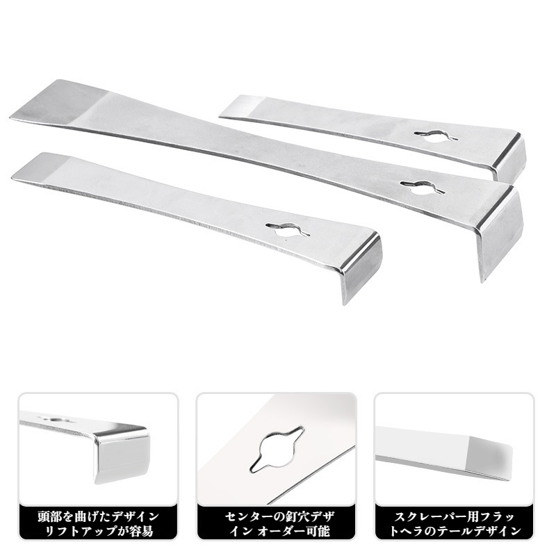 ステンレス鋼製スクレーパー付き釘打機のアップ