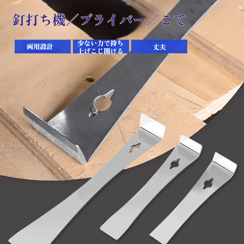 木工装飾多機能釘打機プライバースクレーパースクレーパーステンレス鋼蜂の巣釘打機