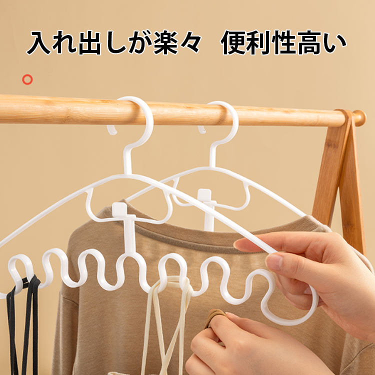 多用途ハンガー