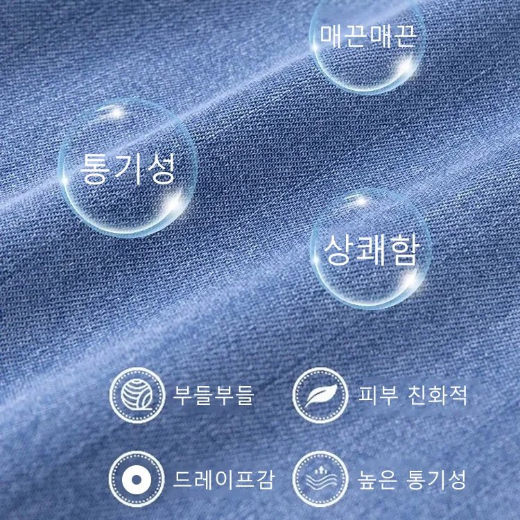  【14天 무료 체험】여름 남성 스트레이트 슬림핏 날씬해 보이는 청바지 ❤️ 직장이나 캐주얼 모두 가능