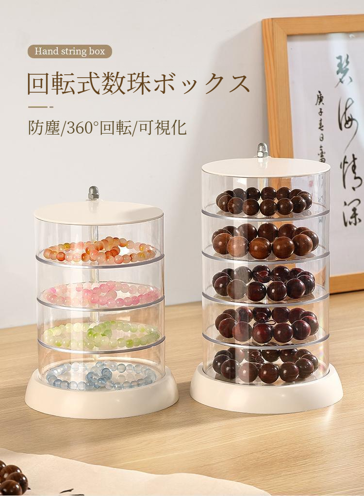 Wenwan分類収納ボックスの全体画像