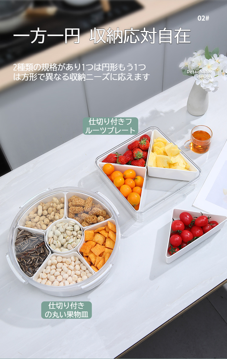 家庭用高級感溢れるスナック収納プレート