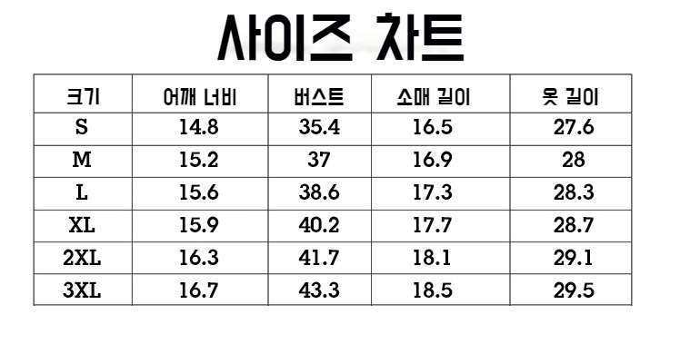 여성 얇은 자켓 소매와 포켓 디테일