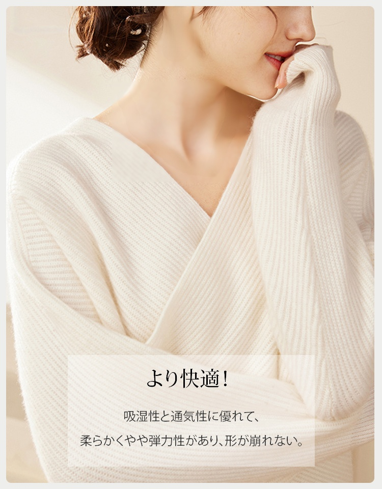 ゆったりVネッククロスニットセットアプ