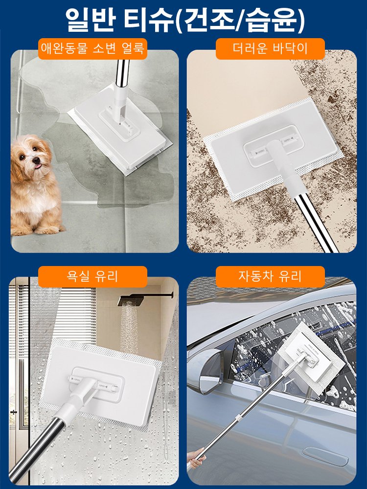 【공장 직판, 연중 최저가】손에 묻지 않는 걸레, 한국 청소용품 부문 5주 연속 1위