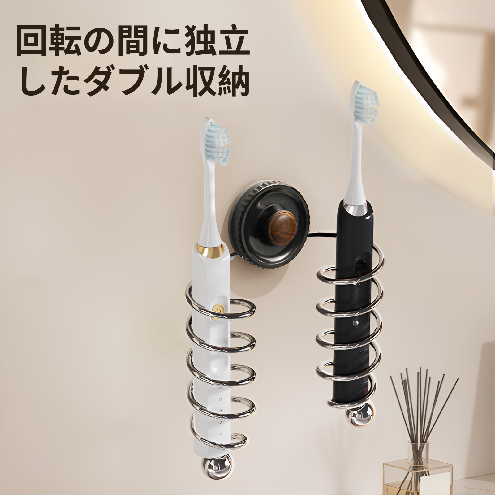 電動歯ブラシラック 吸盤式 パンチフリー設置