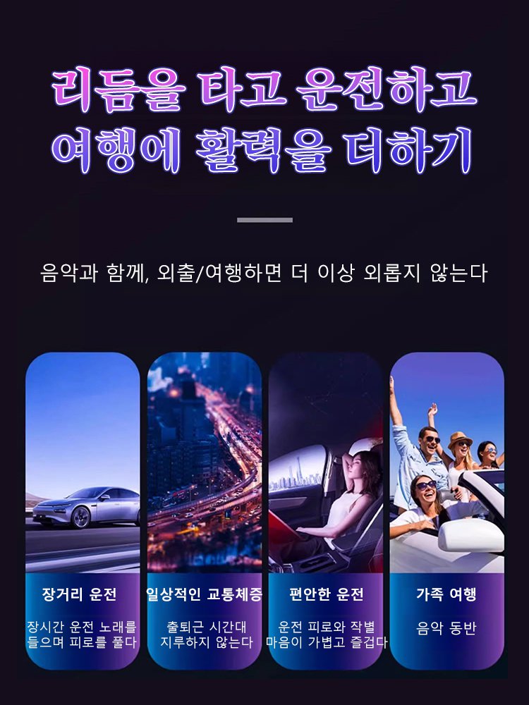 【차량용 음악 USB】고품질 인기곡 USB